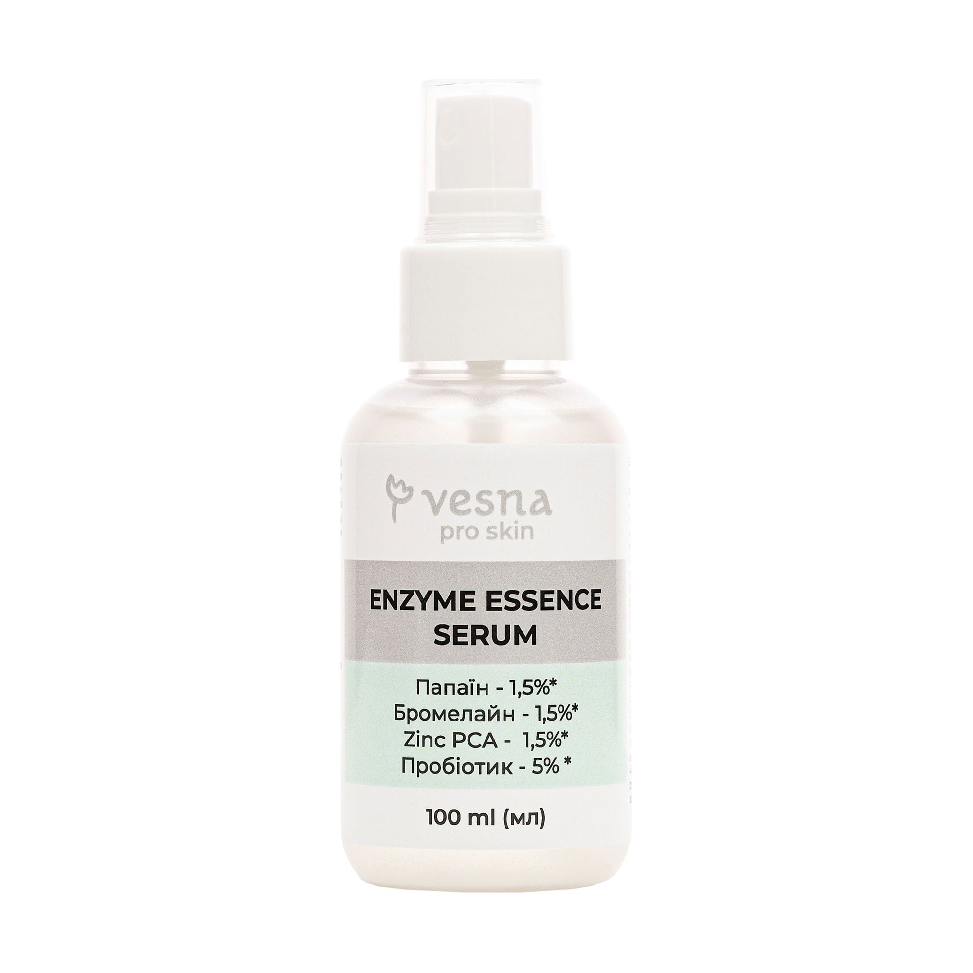 Уцінка! Ензимна заспокійлива сироватка для обличчя Vesna Enzyme Essence Serum, 100 мл